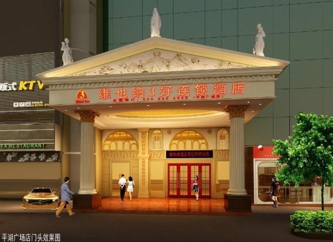 Vienna Hotel Shenzhen Pinghu Square Exterior foto